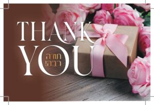Thank You (01)