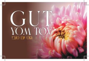 Gut Yom Tov (02)