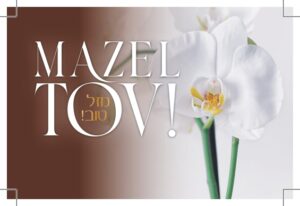 Mazel Tov (03)